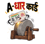 Aadhaar Card