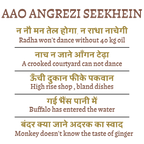 Angrezi Seekho