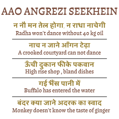 Angrezi Seekho