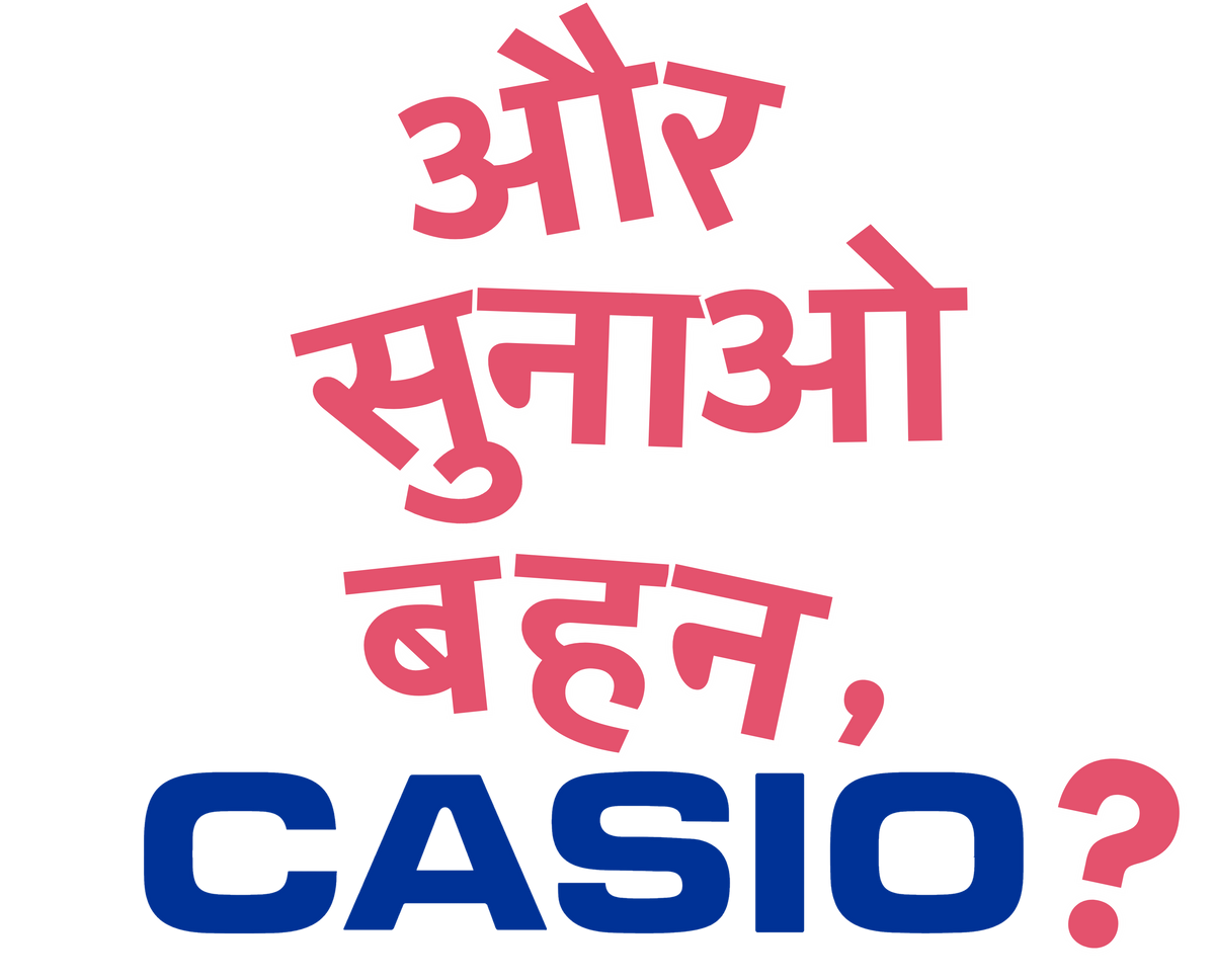 Casio