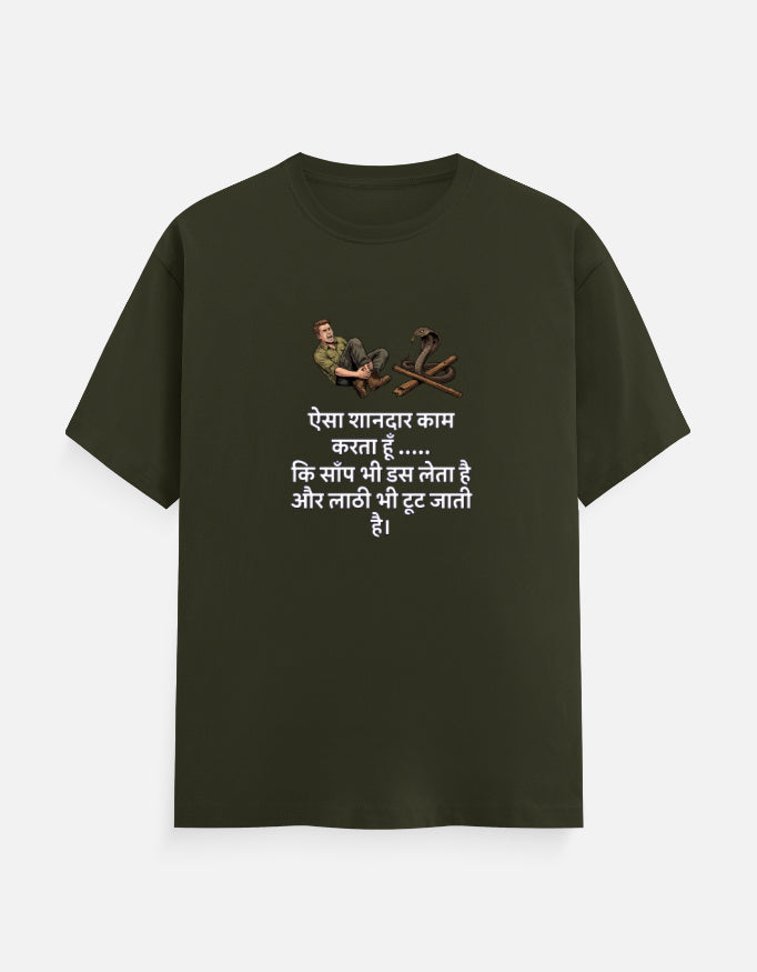 Front_1_c_41.jpg