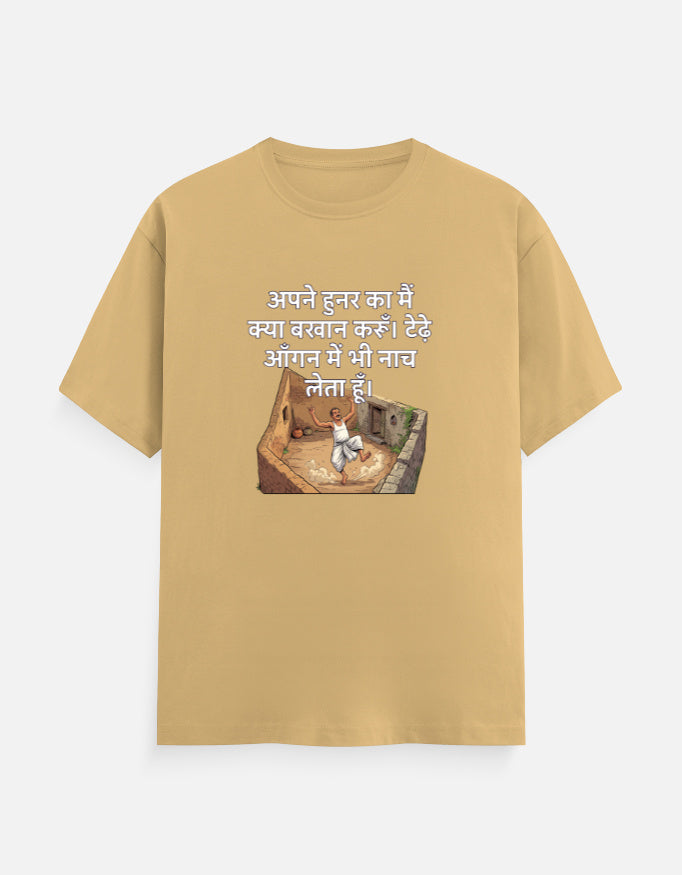Front_1_c_51.jpg