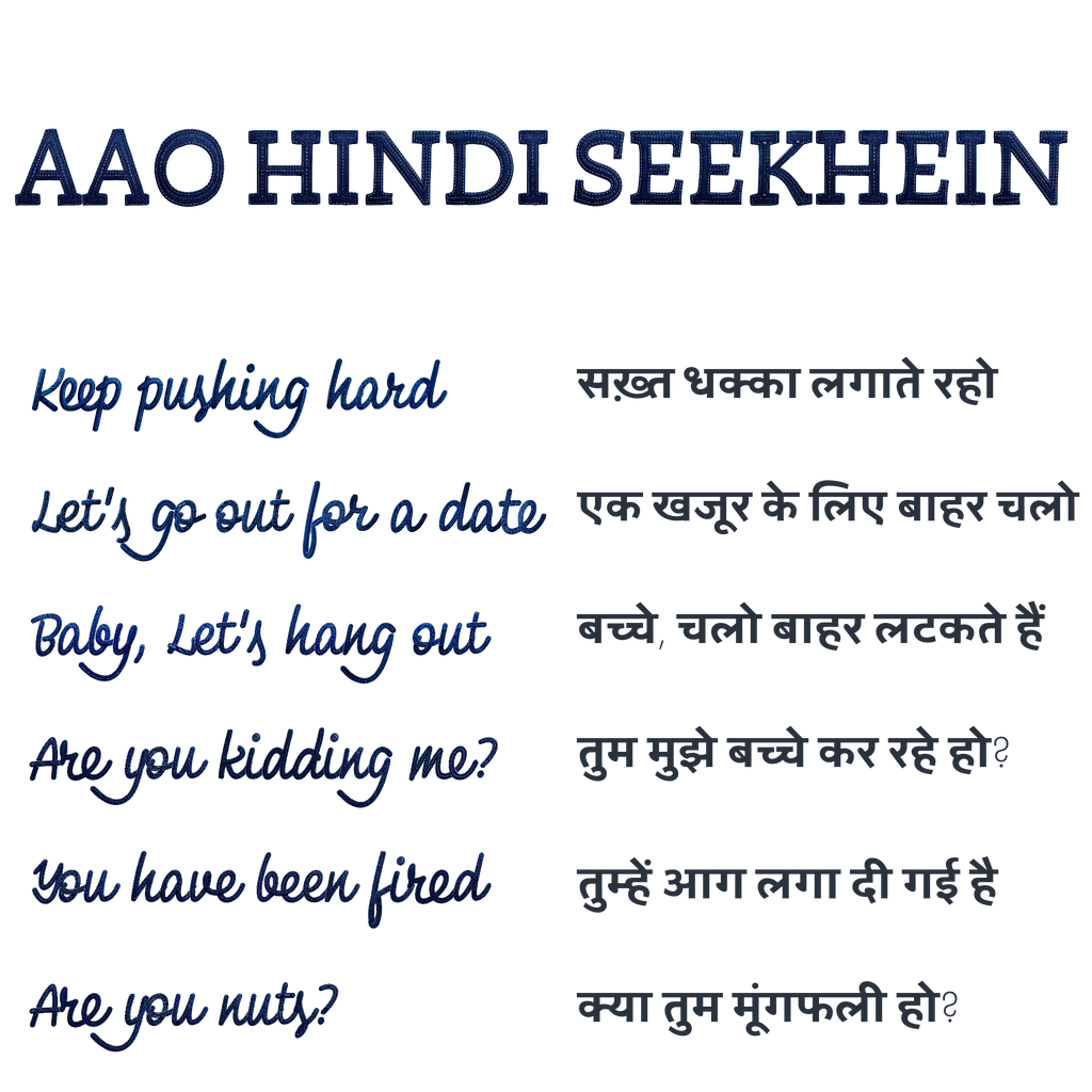 Hindi Seekho