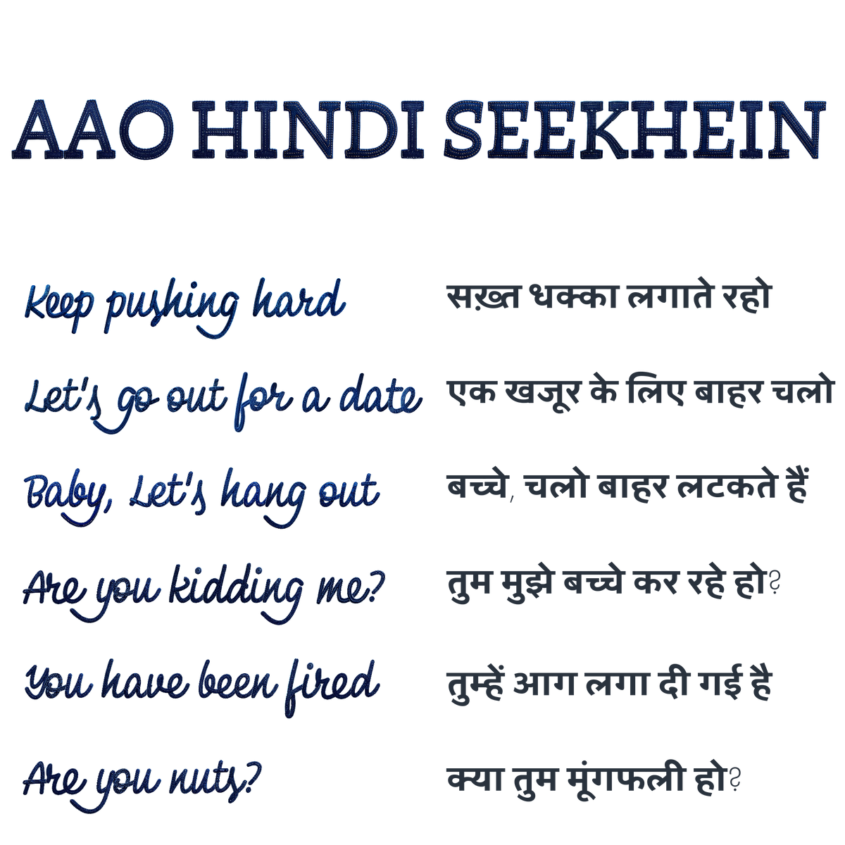 Hindi Seekho
