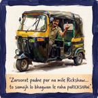 Parickshaw