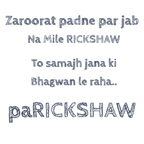 Parickshaw text