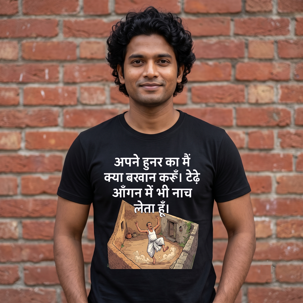 Tedha Aangan