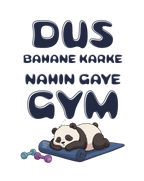 Dus bahane