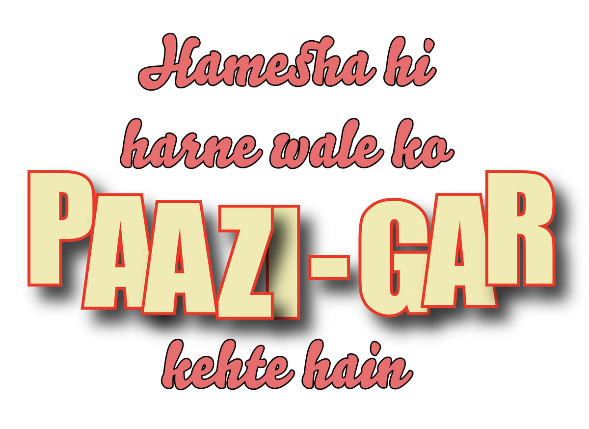 Paazigar