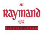 O ray mand budhhi