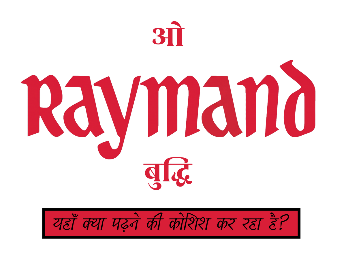 O ray mand budhhi